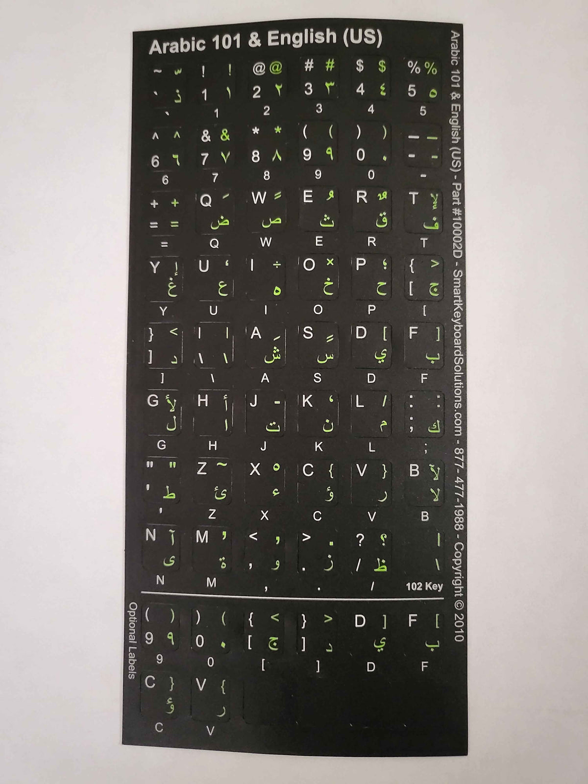 Arabic Keyboard Labels