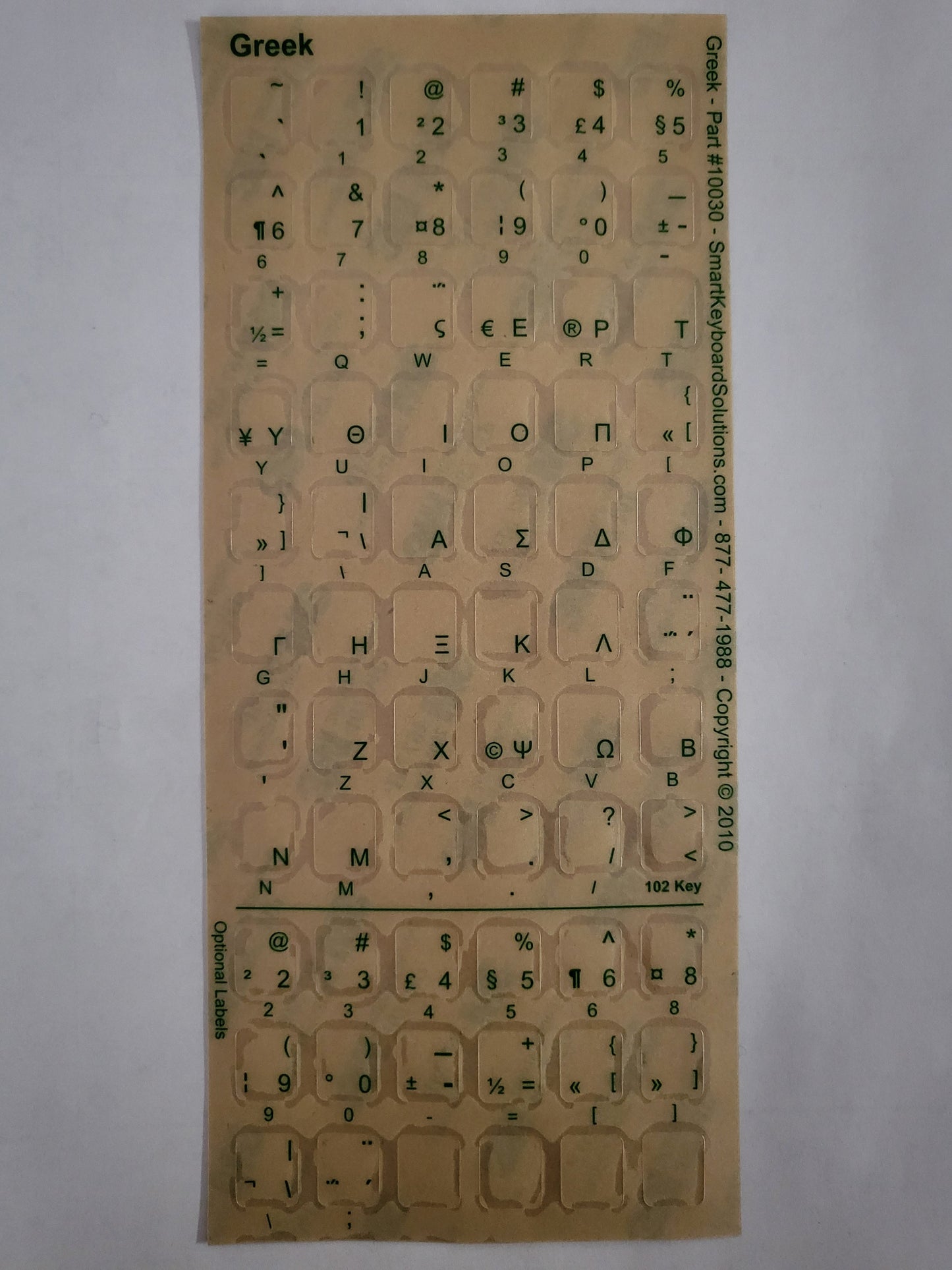 Greek keyboard label sheet, clear film with dark Greek letter prints