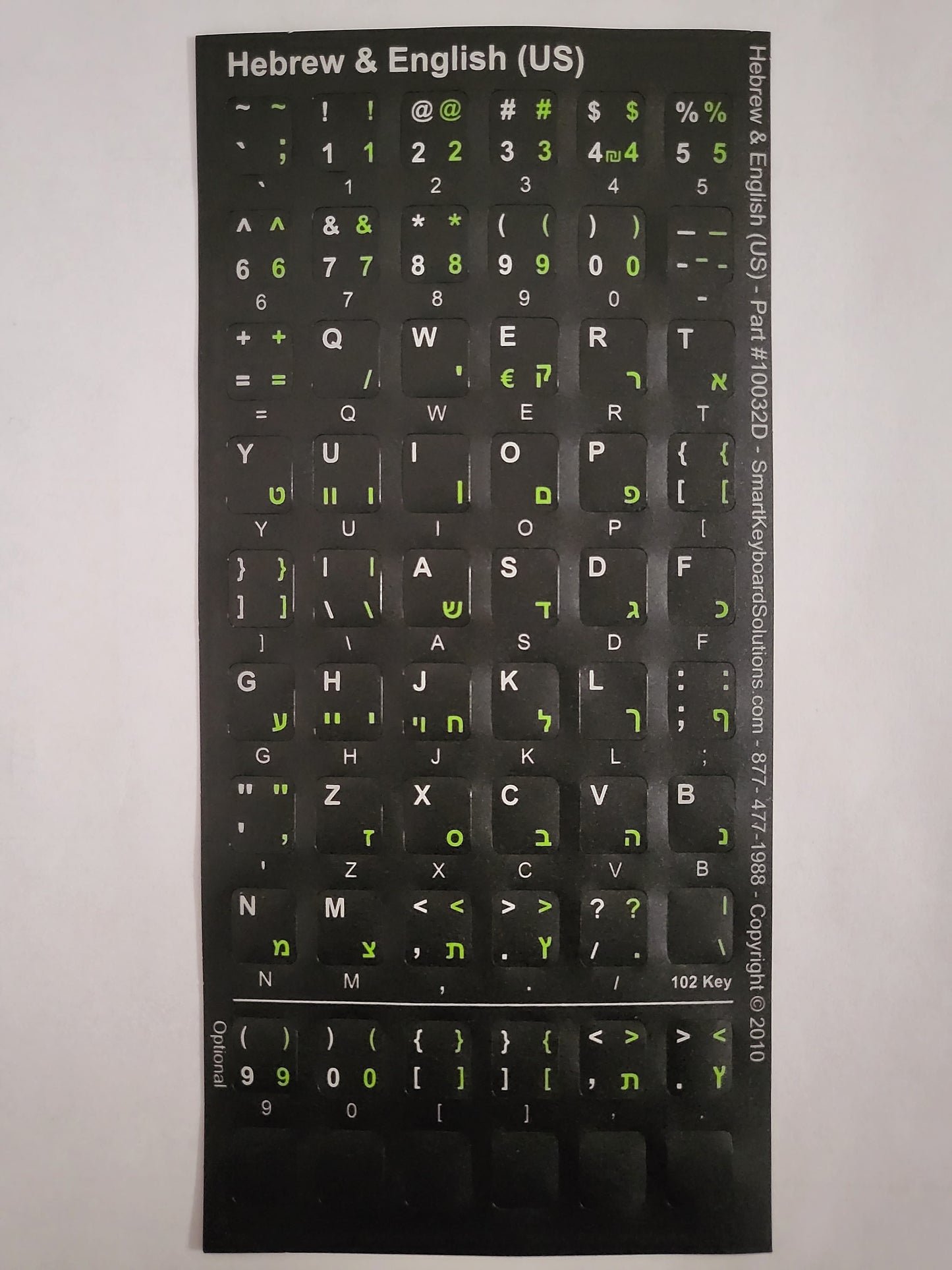 Hebrew Keyboard Labels