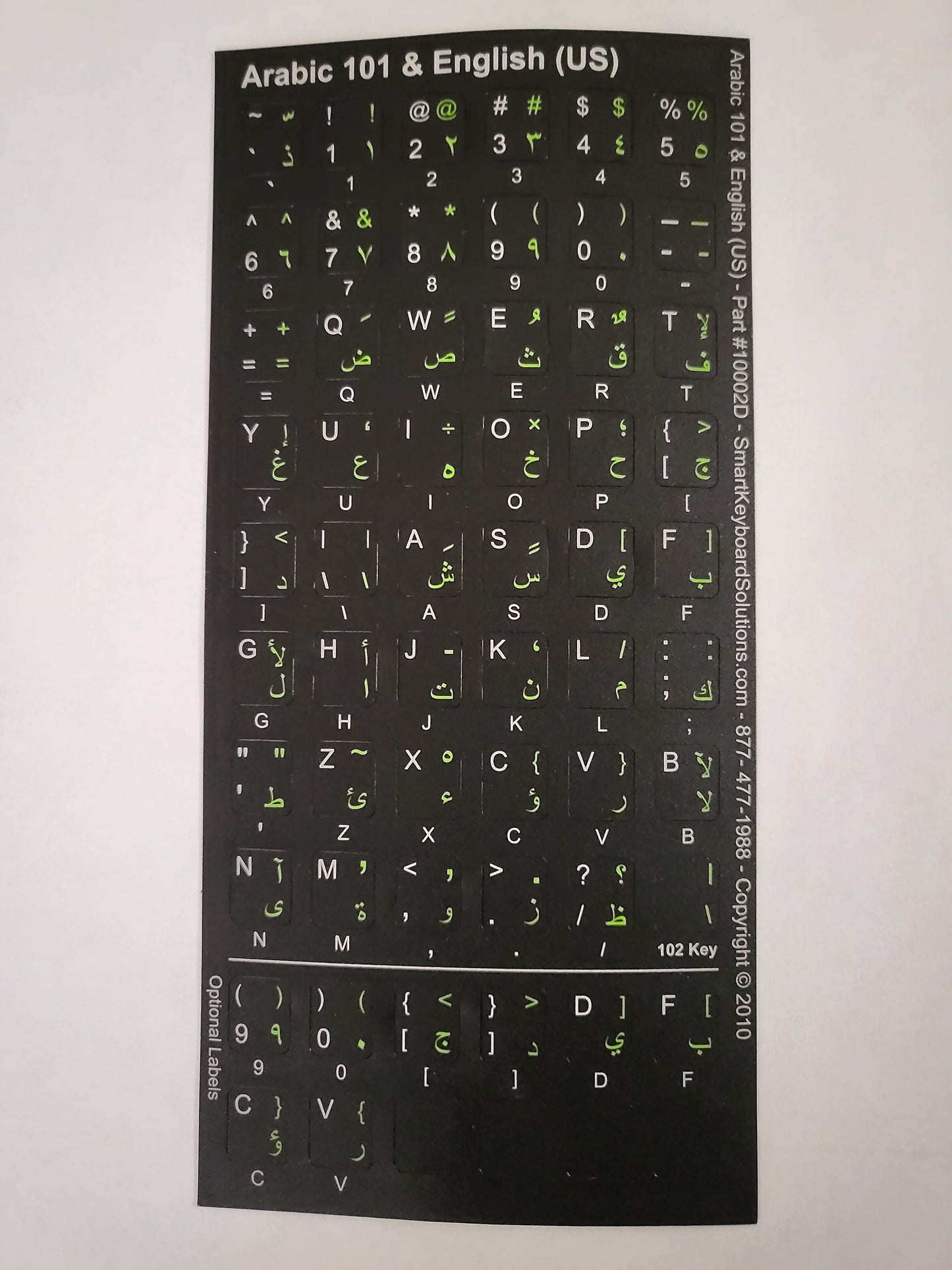 Arabic Keyboard Labels