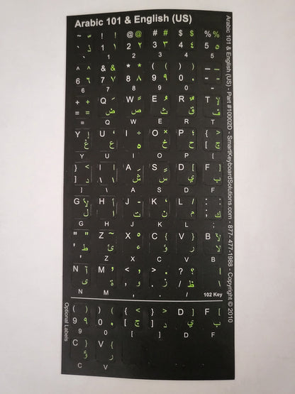 Arabic Keyboard Labels