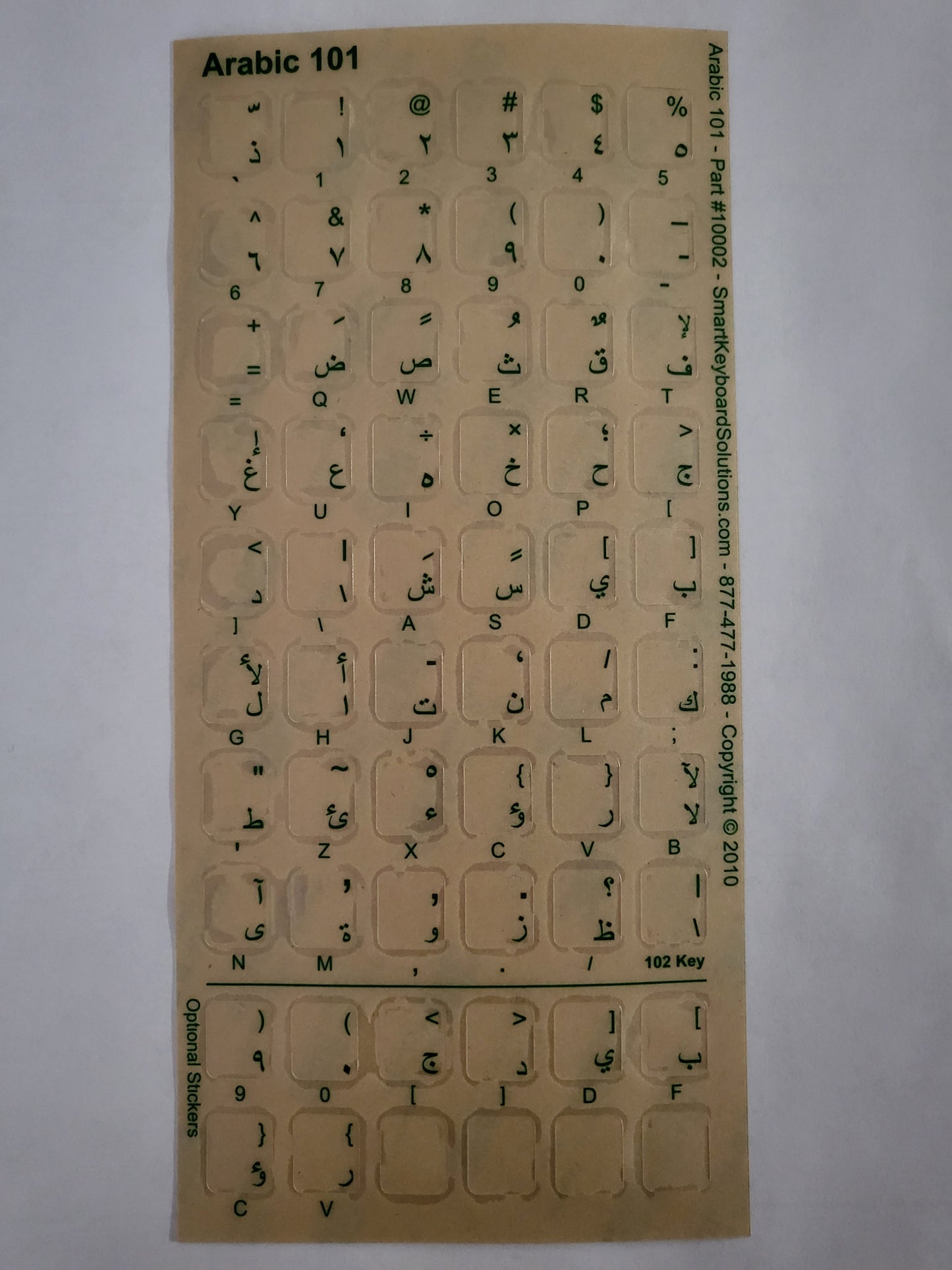 Arabic Keyboard Labels