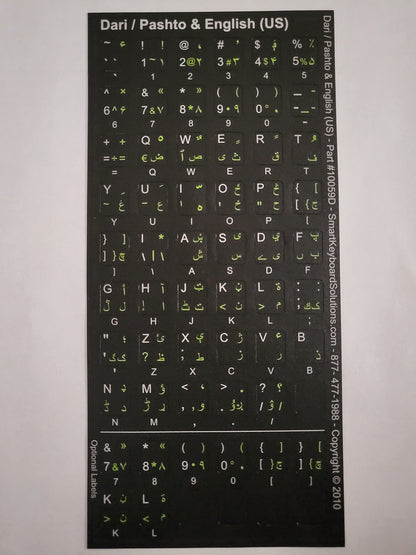 Pashto Keyboard Labels