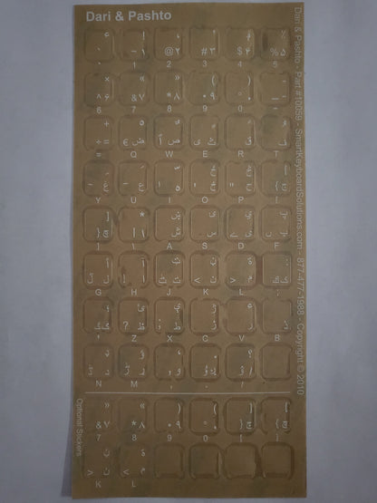 Pashto Keyboard Labels