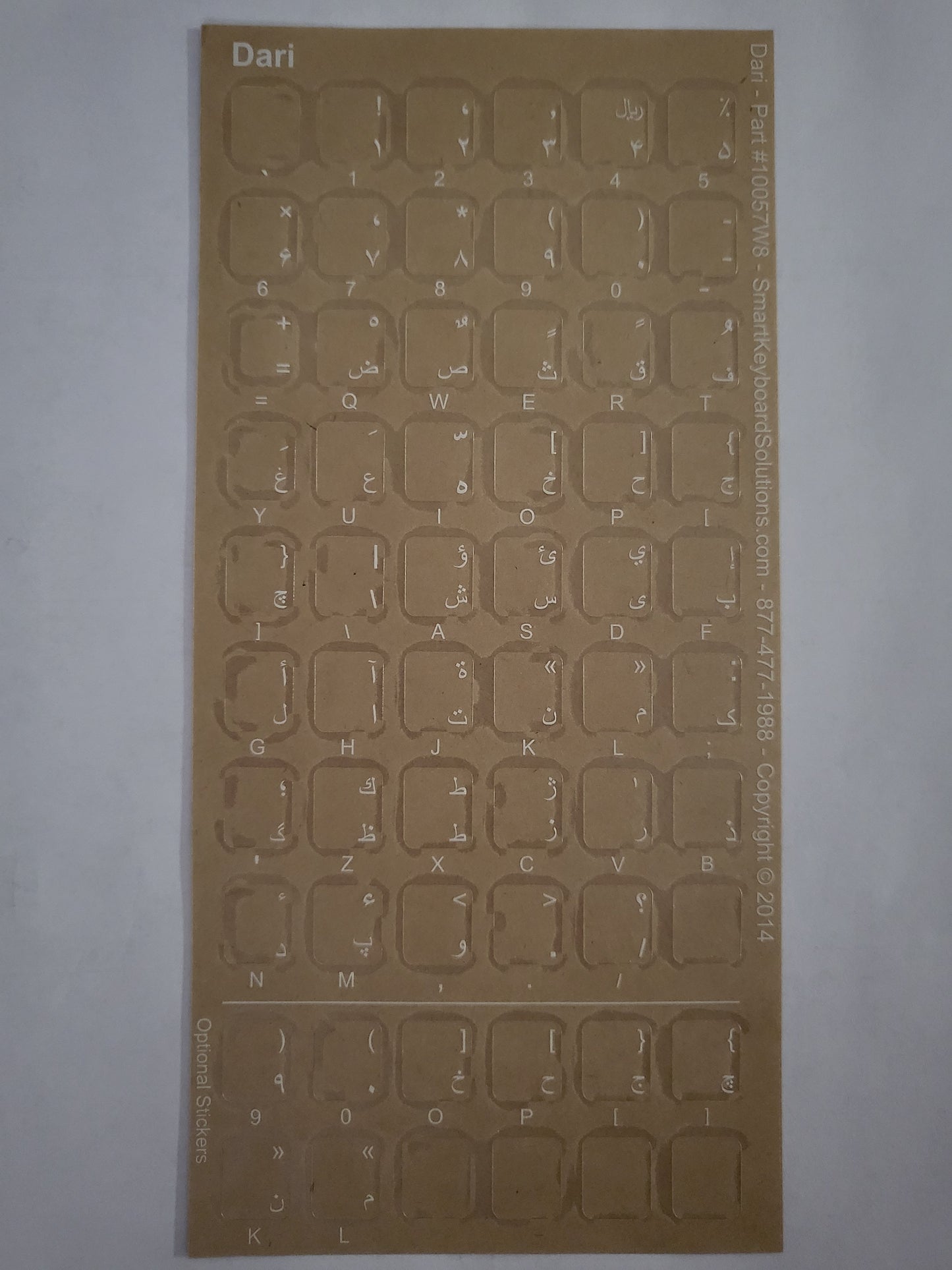 Dari Keyboard Labels