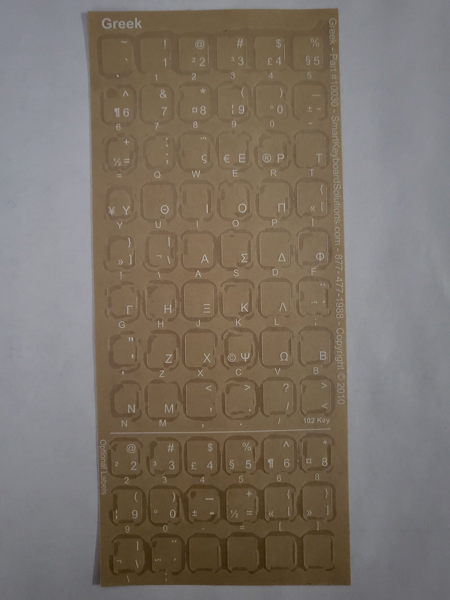 Greek Keyboard Labels