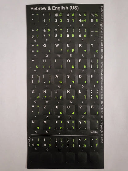 Hebrew Keyboard Labels