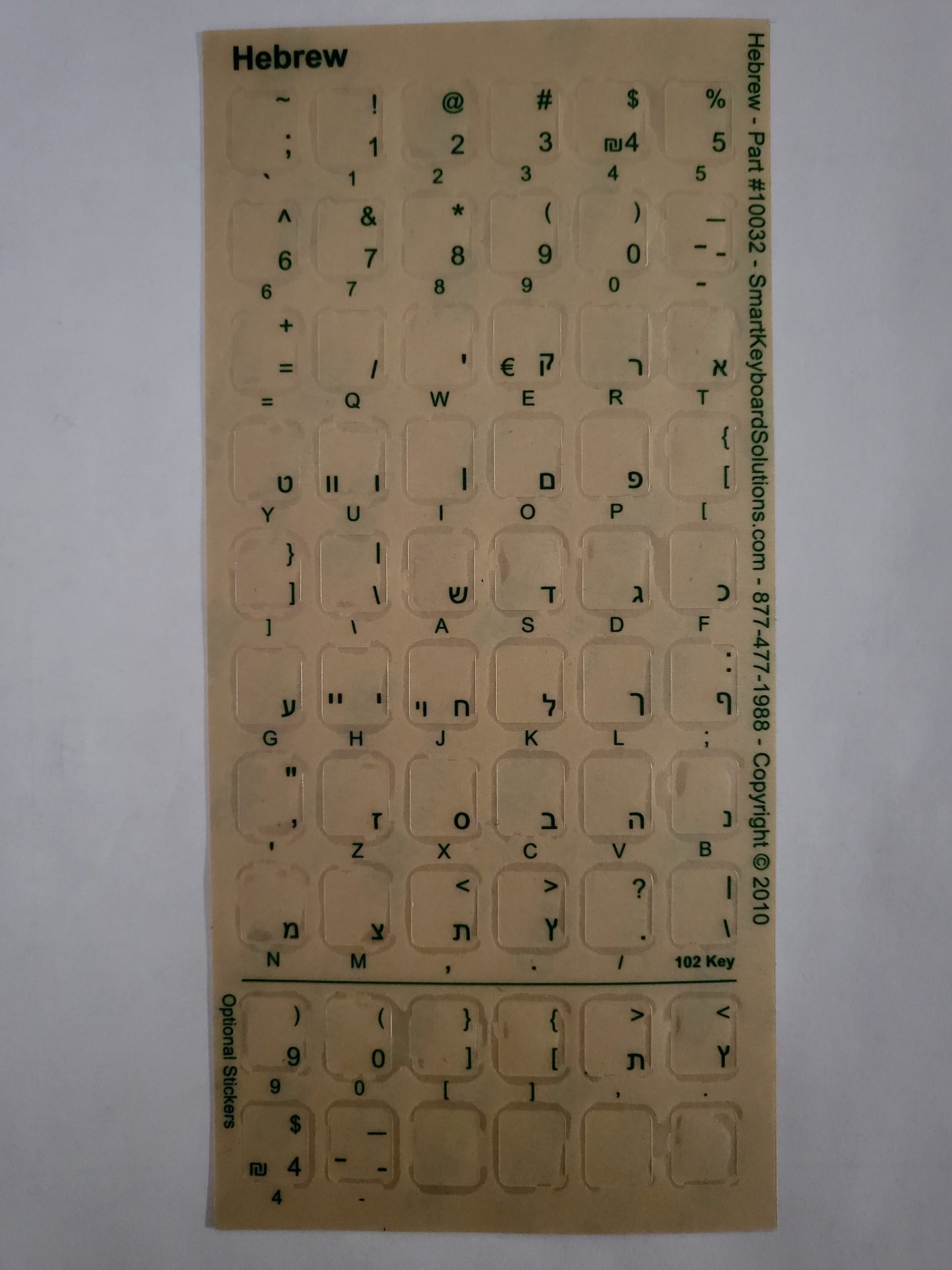 Hebrew Keyboard Labels