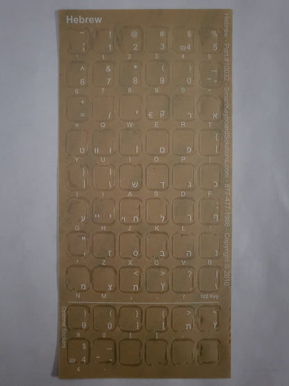 Hebrew Keyboard Labels