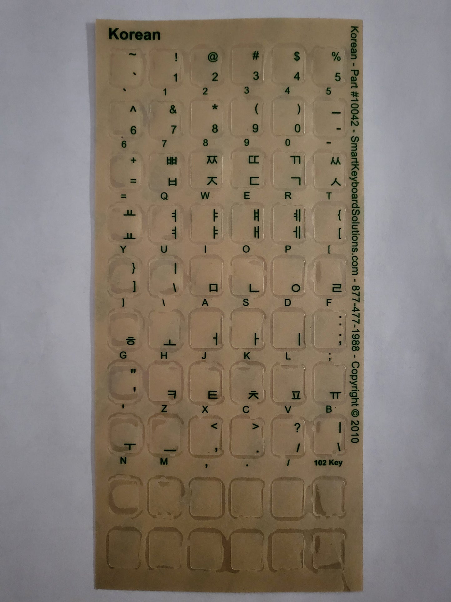 Korean Keyboard Labels