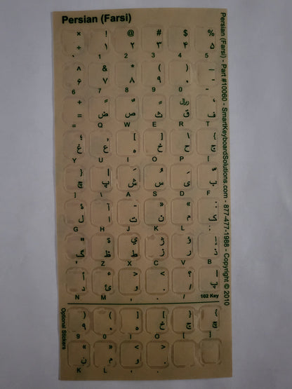 Farsi Keyboard Labels