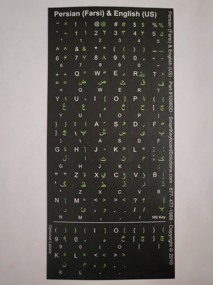 Persian Keyboard Labels