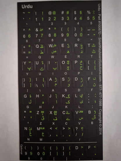 Urdu Keyboard Labels