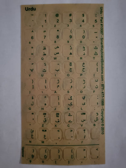 Urdu Keyboard Labels