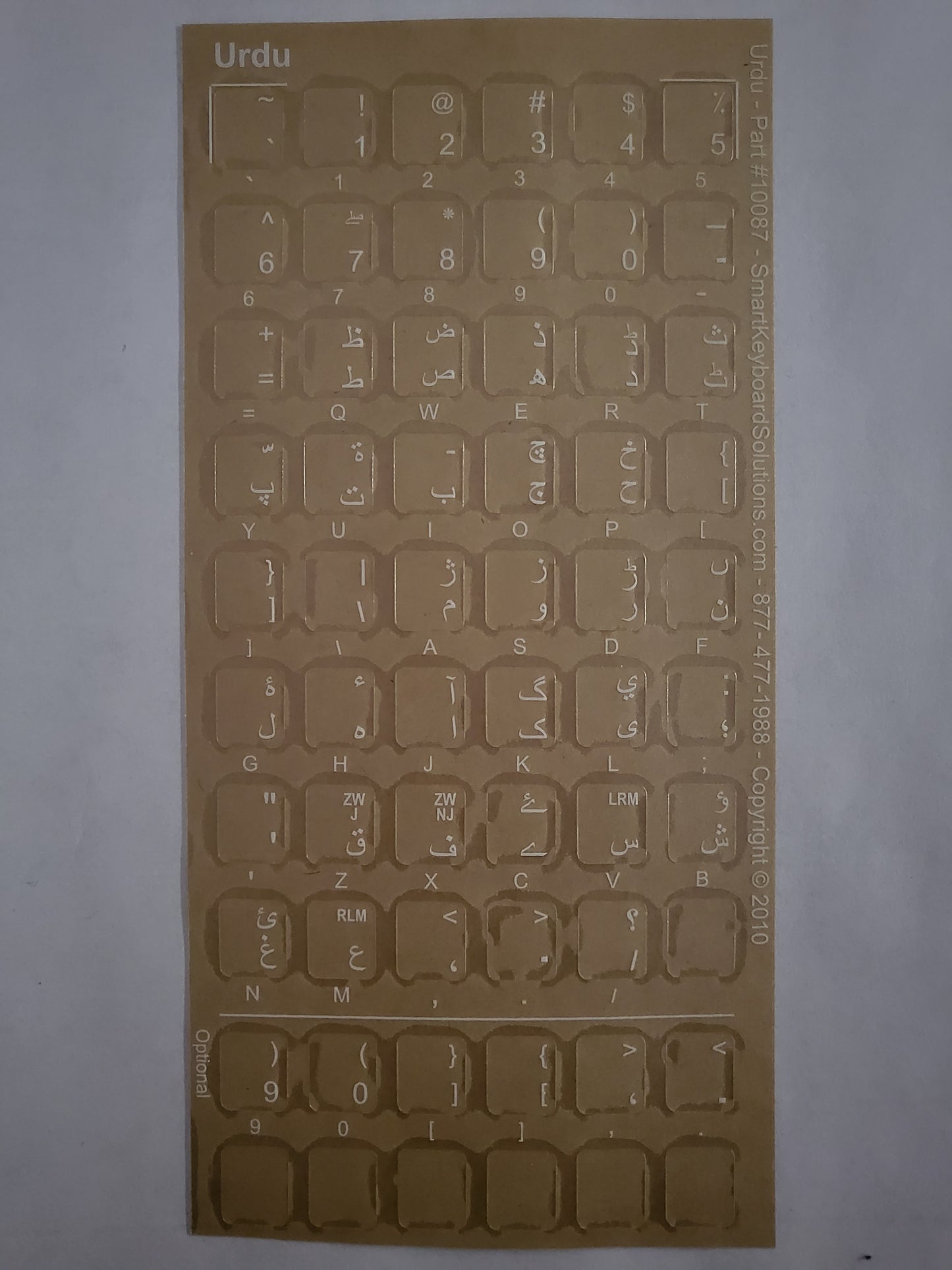 Urdu Keyboard Labels
